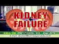 kidney expert: Nausea and Vomit in Diabetic Nephropathy Patients with
Creatinine 5.9