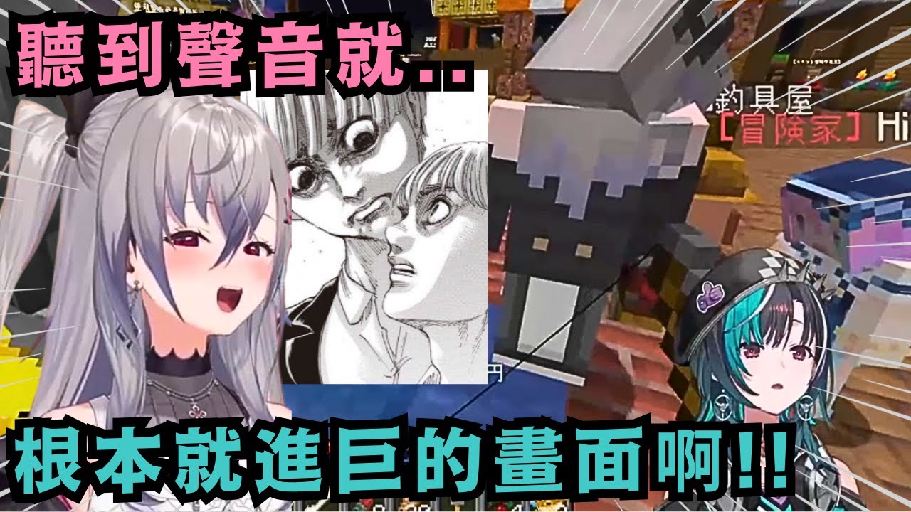 超喜歡沁音及璐娜前輩的Riona 行徑卻被觀眾說是跟蹤狂 連千速都說仿佛看到了進巨的畫面w【響咲リオナ/輪堂千速/戌神ころね/ホロライブ切り抜き】 #ホロ金策サバイバル