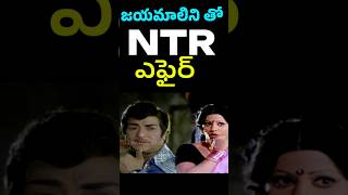 Ntr And Jayamalini Affair Rumors On Ntr Jayamalini Ntr Movies Telugu Tollywood Stuff