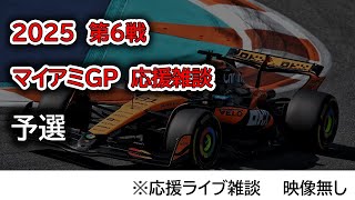 Sport Live!の配信のサムネイル画像