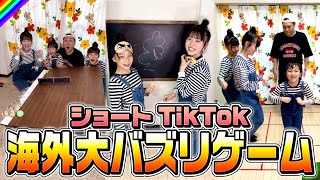 【少人数の室内遊び】盛り上がるレクリエーション