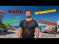 Зарая Ft Краси Тъпото Примерно такова