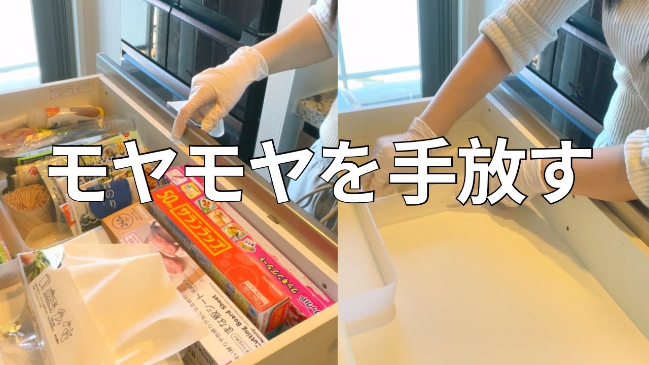 すっきりしない日々が続いてるので捨て活します。