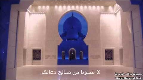 سورة يوســــــف - القارئ الشيخ نعمة الحسان