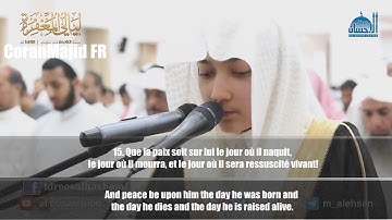 Sourate Maryam (V1-21) - Idris Al-Hashemi سورة مريم إدريس الهاشمي