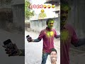 हैप्पी होली#official sudhakar Kumar 1525#comedy #short video