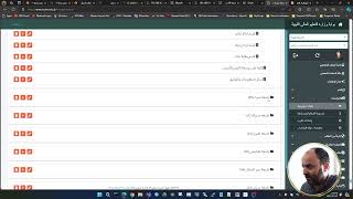 بوابة التعليم العالي الإلكترونية - عرض انجاز الجامعات على هيكل المؤسسة