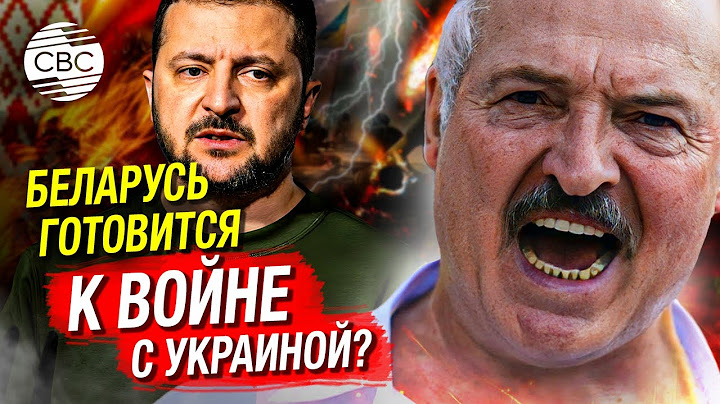 Лукашенко: Из-за активации ВСУ войска Беларуси и России приведены в высокую боеготовность