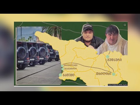 \"მთავარს\" წყარო კადიროველების ვოიაჟის დეტალებს უყვება