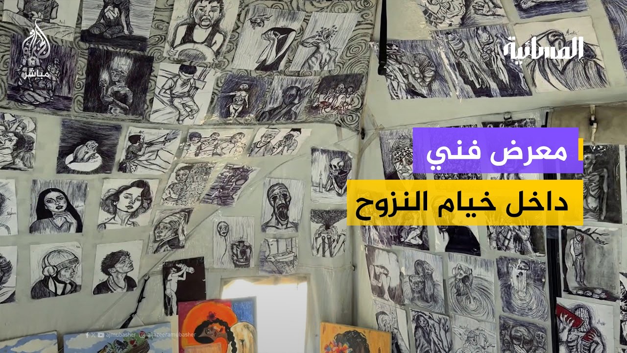 "فحم الطناجر" يتحول للوحات فنية.. شاهد إبداع مرح الزعانين داخل خيمة النزوح