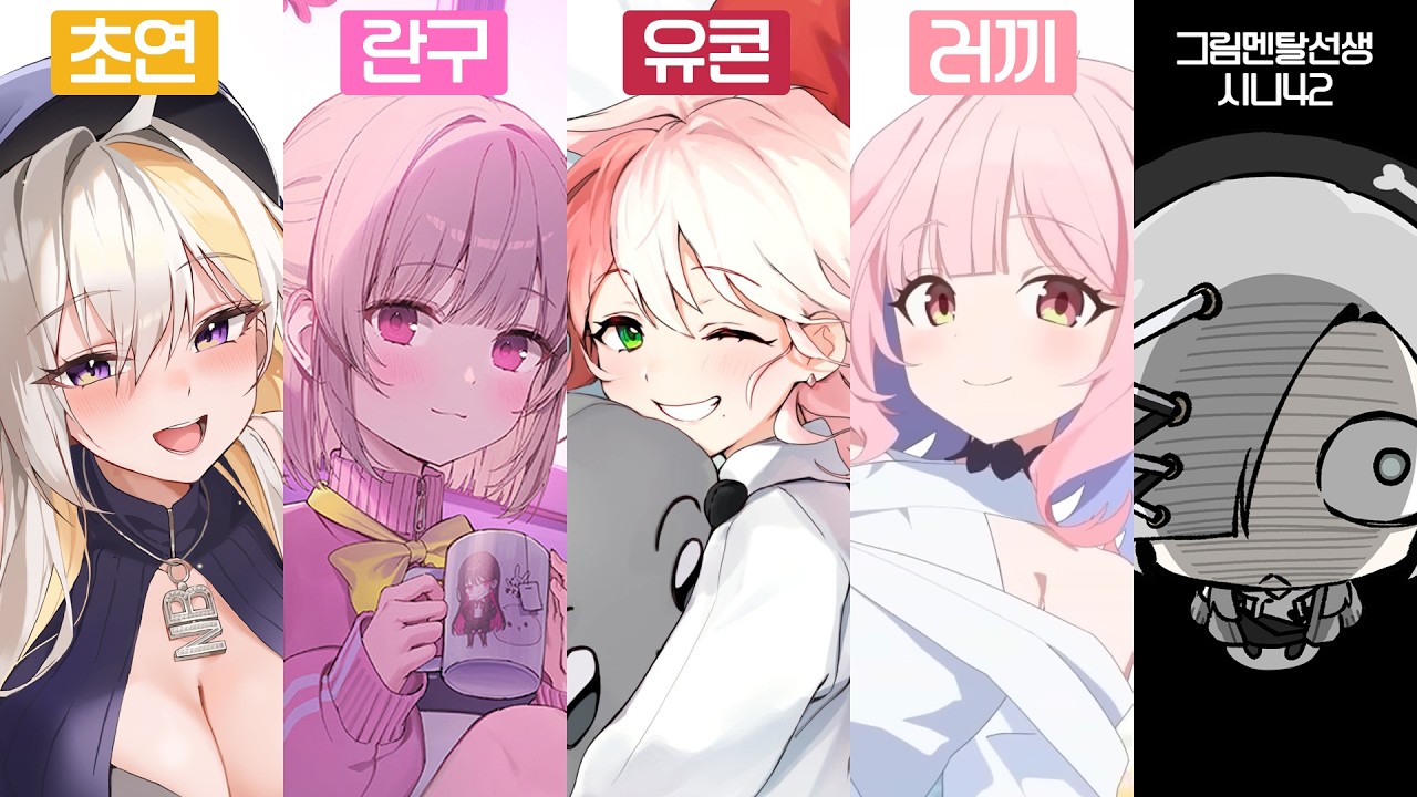 전시회 기념! 러끼님이 인터뷰를 준비해주셨어요 ㅜ.ㅜ