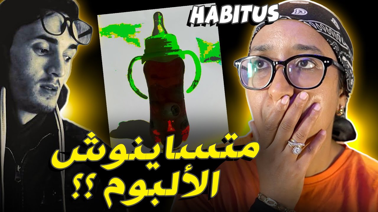 PAUSE - A SUIVRE ...😓 تحكما التقاليد.. و تحكمنا قيود، ربما.. تقتل الجمال أحيانًا في داخلنا