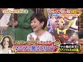 【尾上松也[2代目] , 飯豊まりえ , 三田寛子 , ちゃんみな , 若槻千夏 , 床嶋佳子 , 福田萌子 , 藤田ニコル , ぼる塾)】『クリスマス超豪華3時間SP TV初共演!SHELLY3姉妹