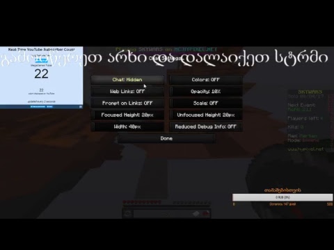 Minecraft | Premium Acc 20 სუბზე | დონაცია აღწერაშია