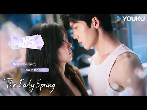 2026 New Romance Drama💗ENGSUB【The Early Spring EP15 Special 】A new partner joins the team 🥰🥰 | YOUKU