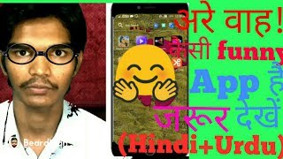 Wow!Very crazy funny Useful app‌।अरे वाह! किया फाडु App है। screenshot 4