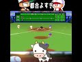 【ブチギレ】ありがとうさようなら... #shorts