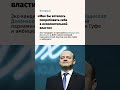В России определили границы ответственности маркетплейсов