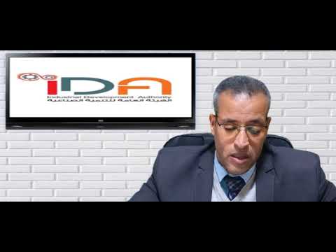 انتظرونا للاعلان عن نتيجة طرح المرحله الخامسه للخريطه الاستثماريه – الدكتور طه رمضان انتظرونا للاعلان عن نتيجة طرح المرحله الخامسه للخريطه الاستثماريه – الدكتور طه رمضان