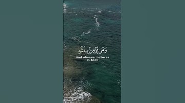 تلاوة خاشعة وهادئة للقرآن الكريم  #اكتب شيء تؤجر عليه❤️