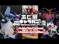 HLJ's HobbyTen Caravan Event: Spring 2026