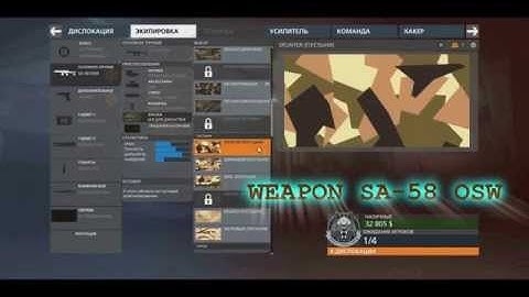 BF4 BF3 CSGO COD HARDLINE Macro No Recoil and No Spread - SA-58 OW