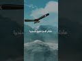 سبيستون حالات واتس اب حلمنا نهار