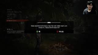 섀도우 오브 더 툼레이더 (Shadow of the Tomb Raider, 2500102)