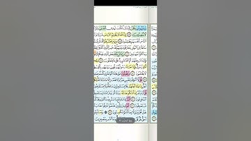 تثبيت وتربيط سورة يونس.  الربع الخامس( و اتل عليهم نبأ نوح )