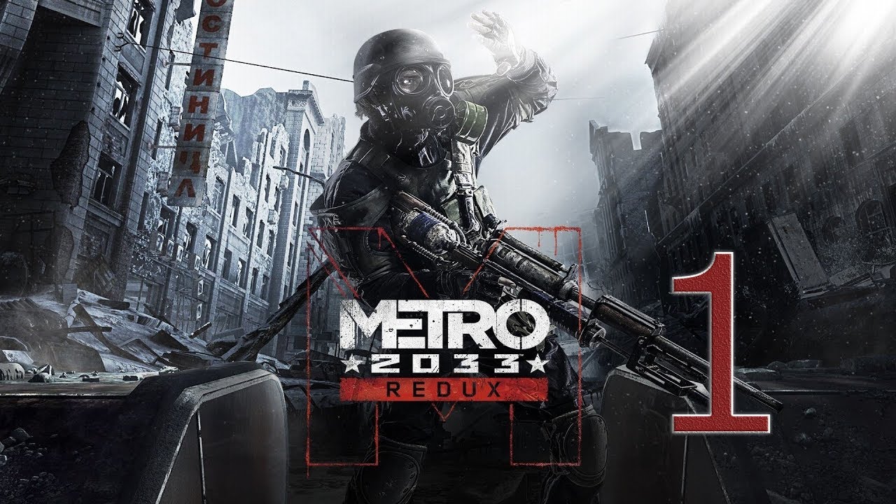redux logger Metro 2033 Redux слепое женское прохождение ч.1: Безнадега