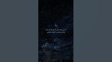 ﴿ لَقَدْ خَلَقْنَا الْإِنسَانَ فِي كَبَدٍ﴾[ سورة البلد: 4]#القرآن_الكريم