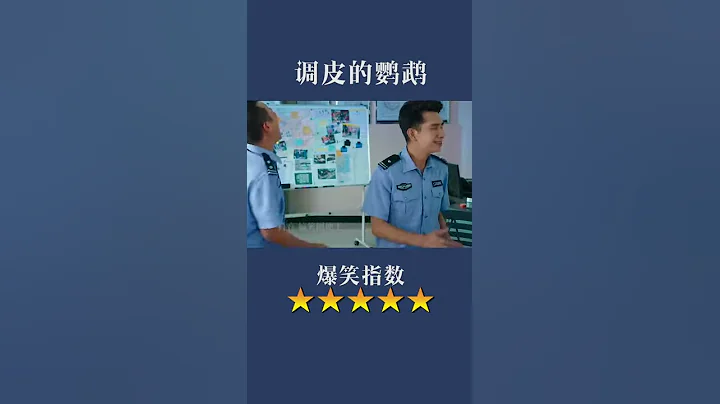#搞笑 #搞笑视频 秒怂的鹦鹉#笑到肚子疼 #惊不惊喜意不意外 - 天天要闻
