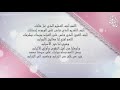 القارئ محمد الورداني | اللهم أنت العظيم | Mohamed Elwerdani