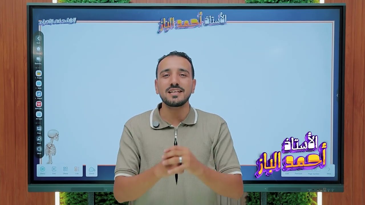 تعريف وافرع علم الجيولوجيا .المحاضره ١ في علوم الارض 