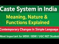 What is Caste? Cast system in India l function l most important term in sociology # ntaugc # upsc