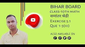 Class 10 Maths EXERCISE 5.1 NCERT SOLUTIONS | प्रश्नावली 5.1 कक्षा 10 गणित | the place of learning