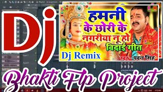 Humni Ke Chori Ke Nagriya Nu Ho_New Bhakti Budai Song Flp Project // No Voice Tag _ Pawan Singh