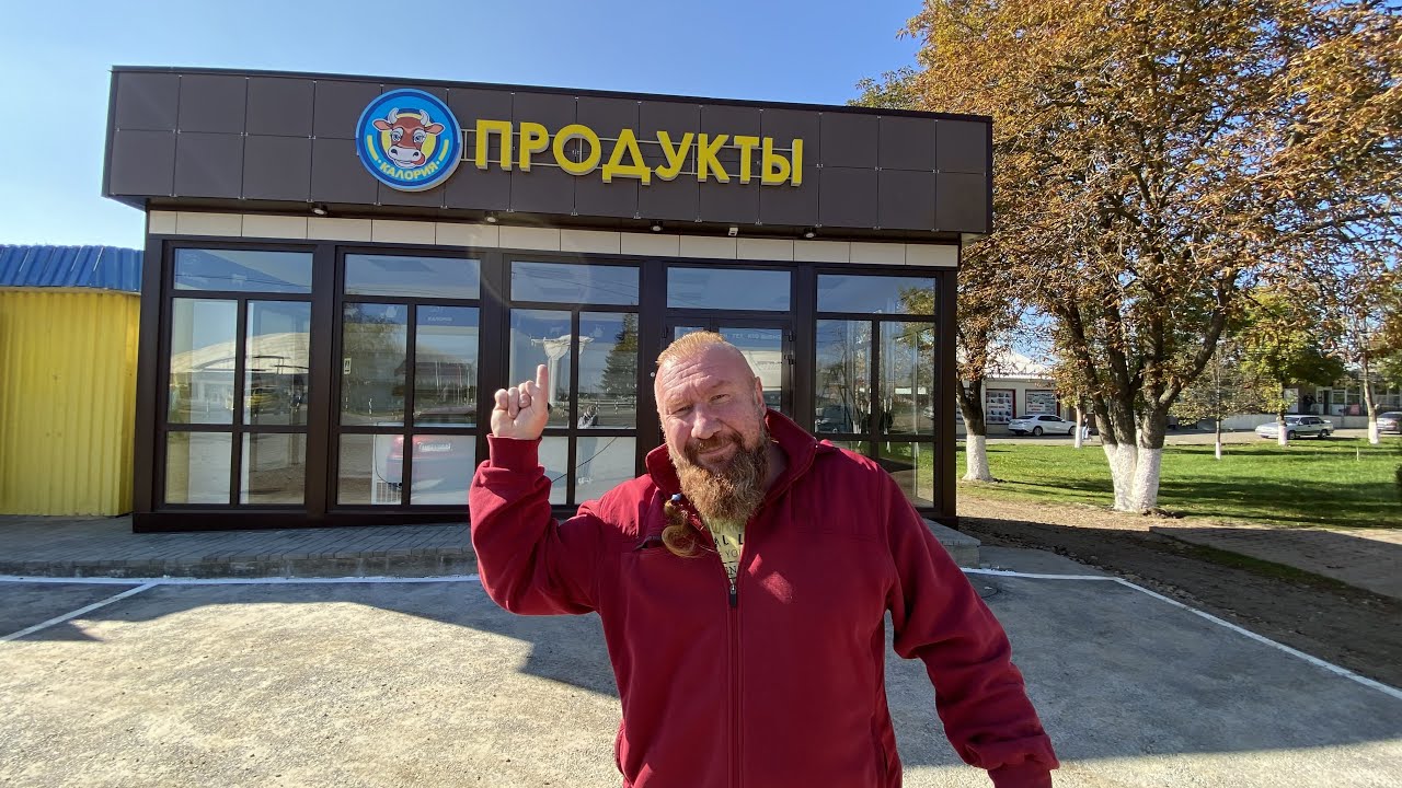 Каневская быстровозводимый дом экономичный