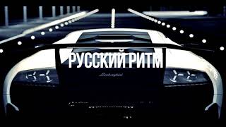 Rasa - Под Фонарем Coldblock Remix