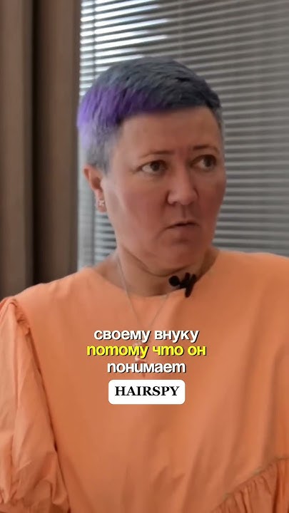 Как правильно воспитывать внуков? Советы для молодых бабушек ️ - YouTube