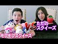ぬいぐるみスクイーズを当てるチャレンジをやってみた！