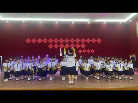 2023年大华佛经示范学校幼儿部合唱比赛——《笑一个吧》