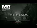 [FREEDOM] Как подключиться к серверу