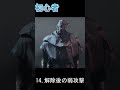 【DBD】初心者vs上級者『レイス編』【デッドバイデイライト】