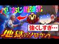 【開幕ランク/バリおじ環境へ】シルバー適正の初心者がプレデターを目指すそうです/その38【ゆっくり実況/エーペックスレジェンズ/Apex Legends】