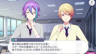 プロセカ セリフ】天馬司の「類(神代)」まとめ② ※ネタバレあり - YouTube