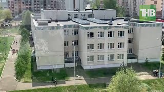 Кадры эвакуации детей из казанской школы, где произошла стрельба | ТНВ