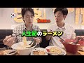 【人生初のラーメン】初めて日本の豚骨ラーメンを食べた韓国人が衝撃!「想像以上に美味しい…」全然違う味に感動!