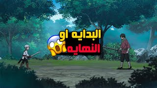 حكاية بتسوري  ?طباخ انتقل لعالم تاني وبيكتسب قوه خارقه3️⃣ | ملخص انمي Okashi n Tensei