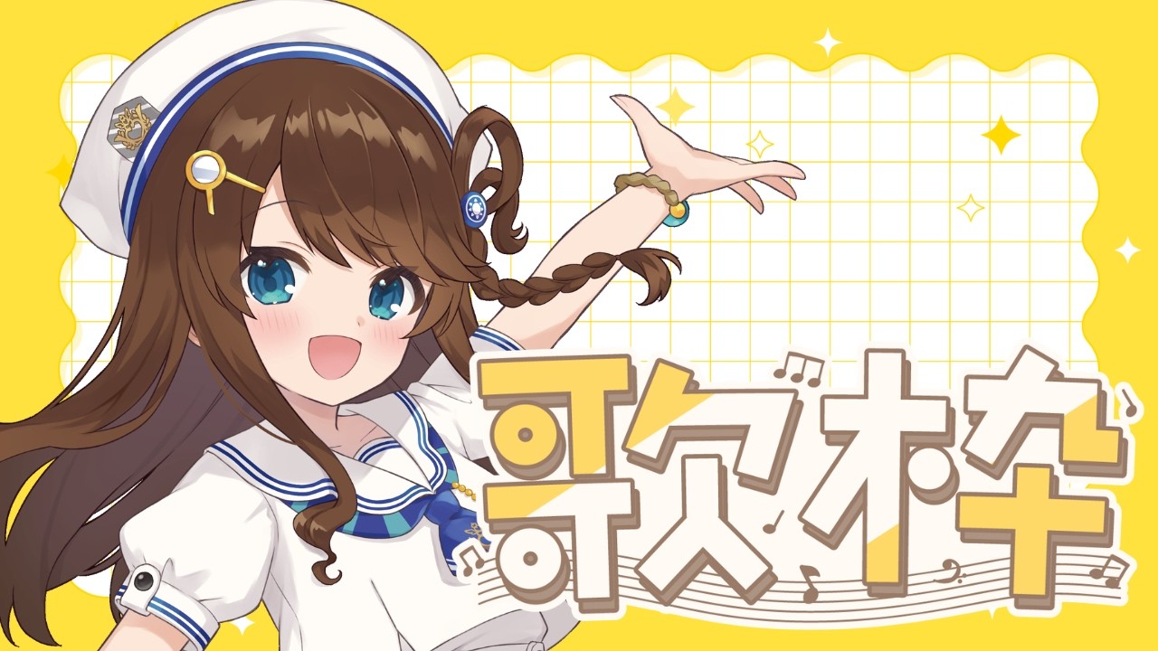 【歌枠】まだ1か月歌枠続くよ #歌枠 #karaoke singingstream 【神野莉子】